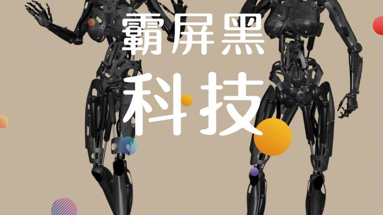  QQ強制霸屏黑科技強勢來襲