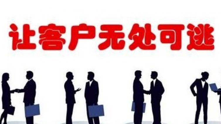 如何對(duì)網(wǎng)絡(luò)營(yíng)銷信息發(fā)布的效果進(jìn)行跟進(jìn)？