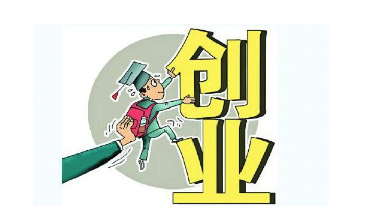 虛擬資源創(chuàng)業(yè)項目這樣玩才賺錢