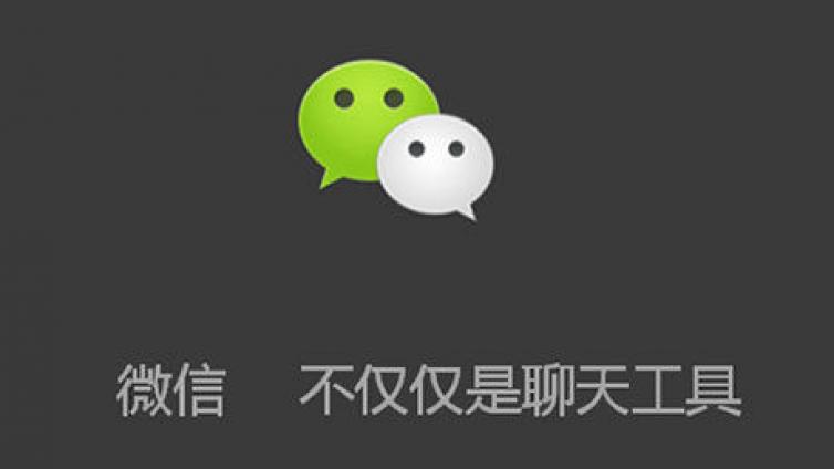 v信租號，一天100元，真這么好賺？