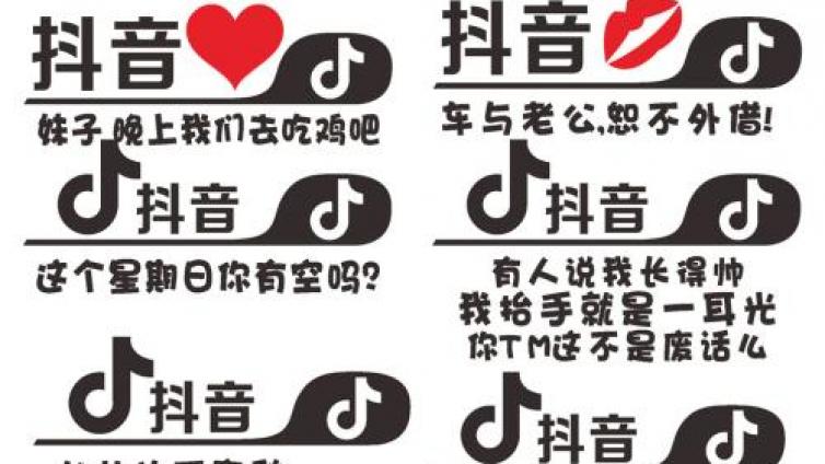抖音上熱門的六大規(guī)律