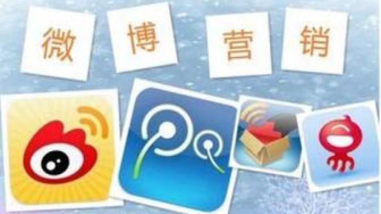 微博這樣玩，24小時全自動賺錢