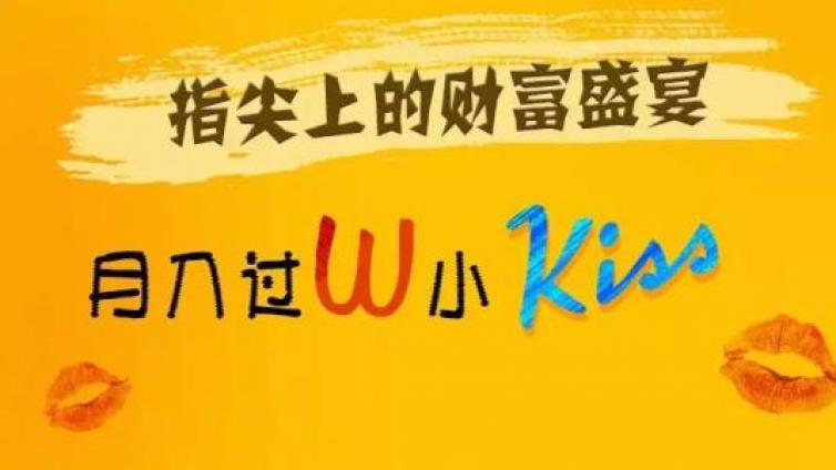 輕松月入過萬的虛擬網(wǎng)賺項目！