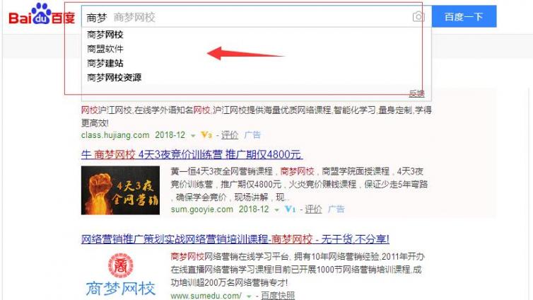 什么是百度底層營銷