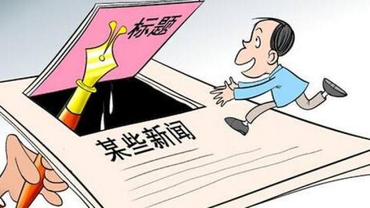 什么是網(wǎng)絡新聞源營銷？有哪些特點？