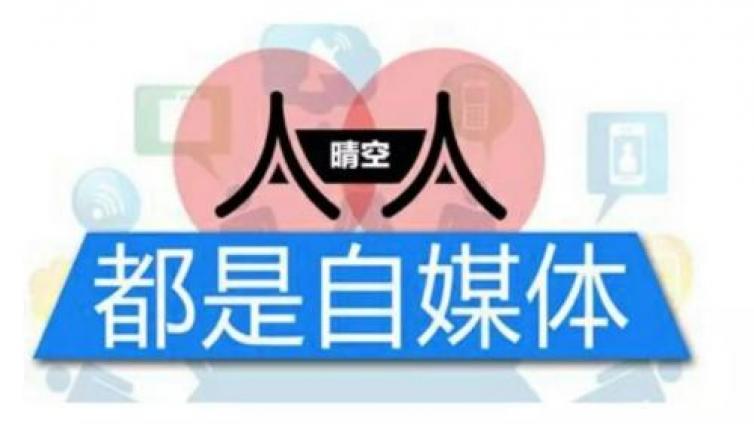 自媒體給錢最大方的竟然是它？小白也能兼職月入3000