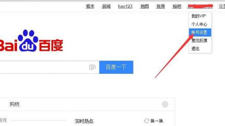 網(wǎng)絡(luò)賬號營銷策略！