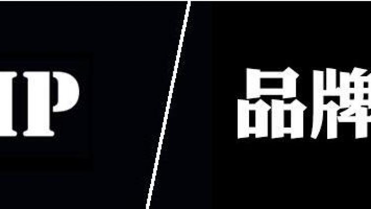 如何做好互聯(lián)網(wǎng)品牌營銷布局？