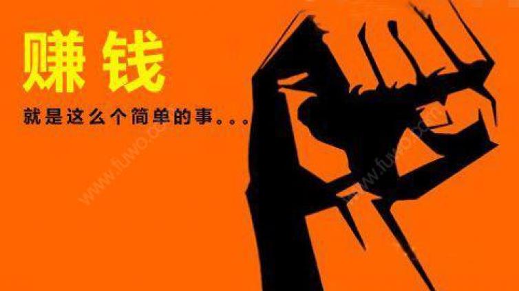 2019年網(wǎng)絡(luò)賺錢項(xiàng)目分享，持續(xù)更新中...
