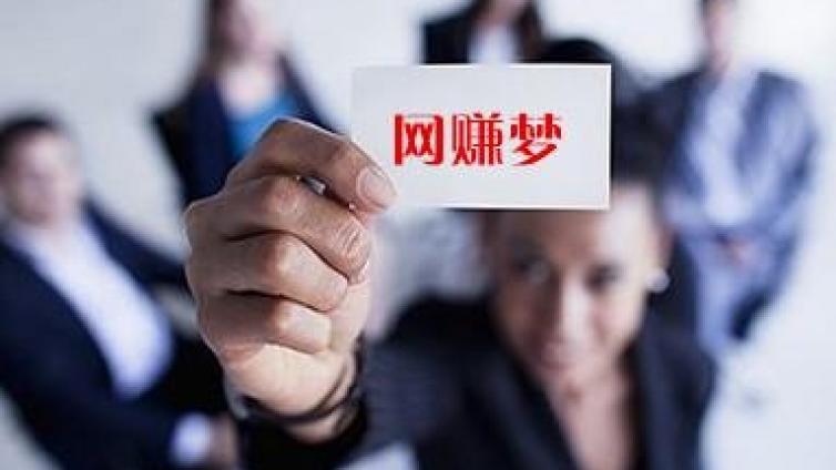 實(shí)用的網(wǎng)絡(luò)賺錢工具分享！