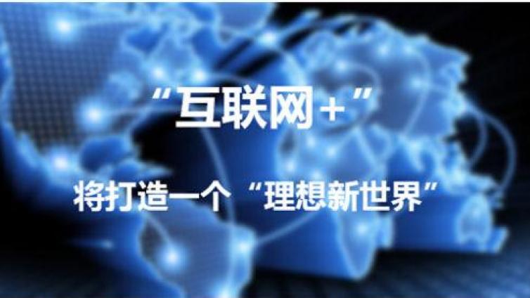 互聯(lián)網(wǎng)項目信息的收集