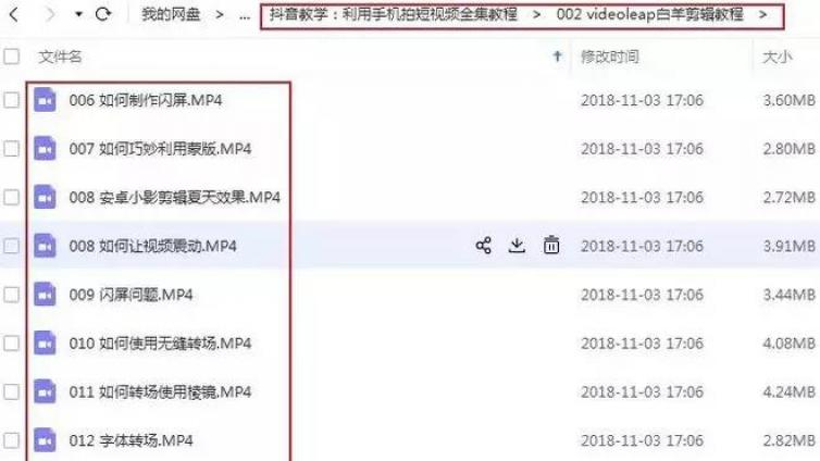 福利通知：上千G短視頻玩法免費(fèi)送！