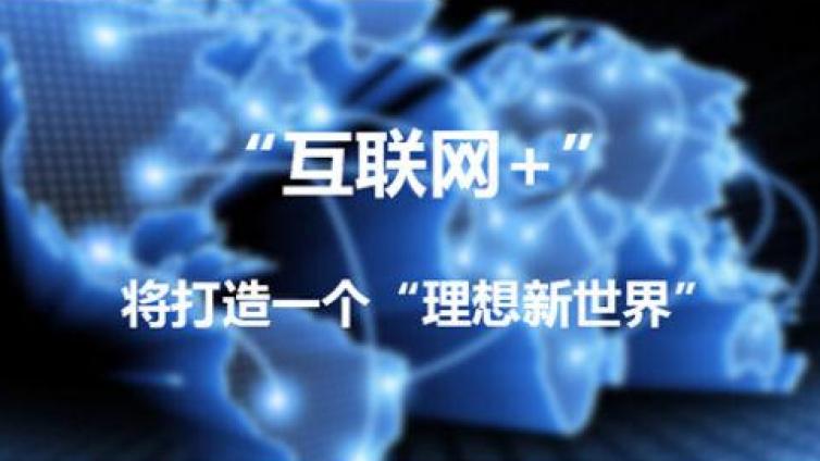 給大家介紹4個互聯(lián)網(wǎng)賺錢項目
