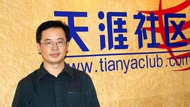 天涯如何搶樓搶沙發(fā)