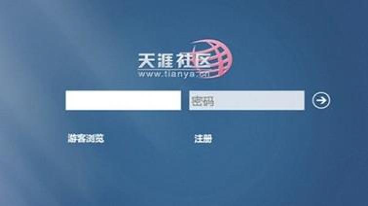 分享一個簡單的天涯推廣引流技巧
