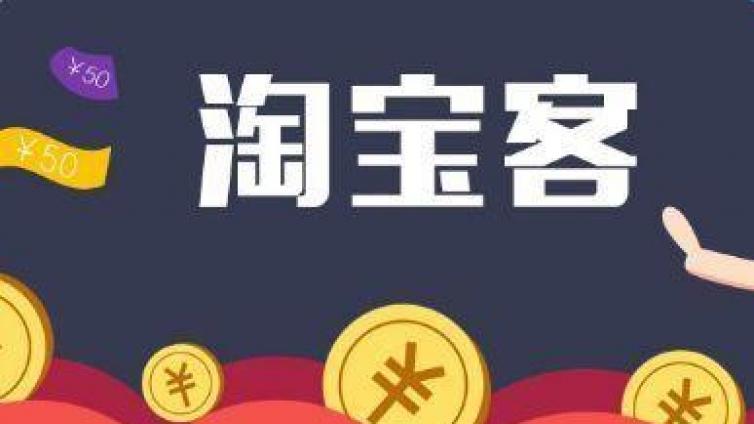 抖音淘客三種玩法，邊做邊賺錢