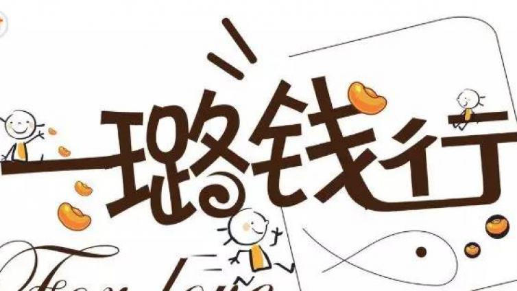 兼職小項(xiàng)目，賺富人的錢！