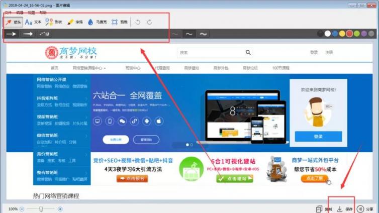 24合一，網(wǎng)絡(luò)賺錢實(shí)用黑科技工具箱！