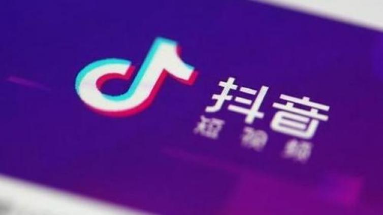 現(xiàn)在玩抖音，還來得及不