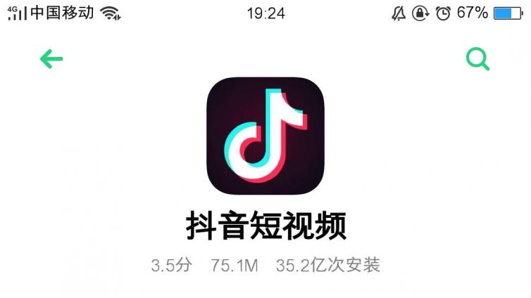 為什么要做抖音？