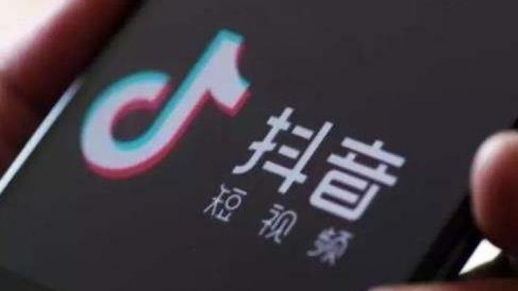 如何用抖音做知識(shí)付費(fèi)類(lèi)的項(xiàng)目