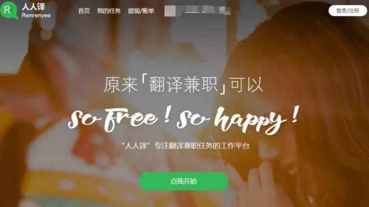 6類適合新手的網(wǎng)賺渠道！