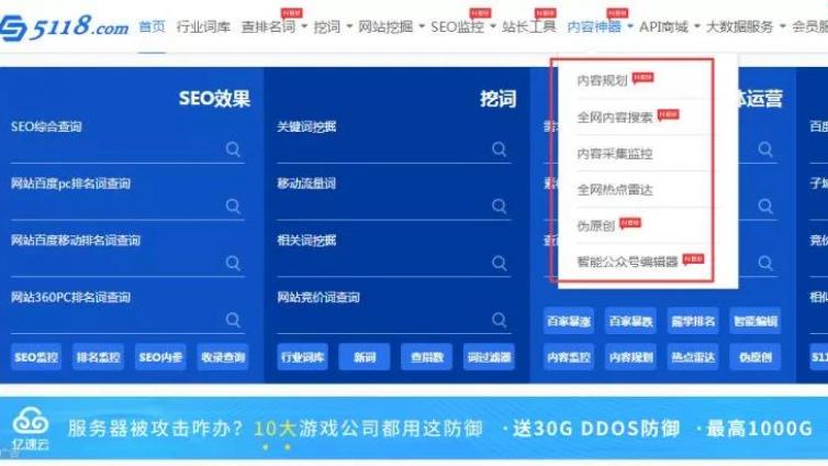 網(wǎng)絡(luò)賺錢的21種實用工具！助你事半功倍