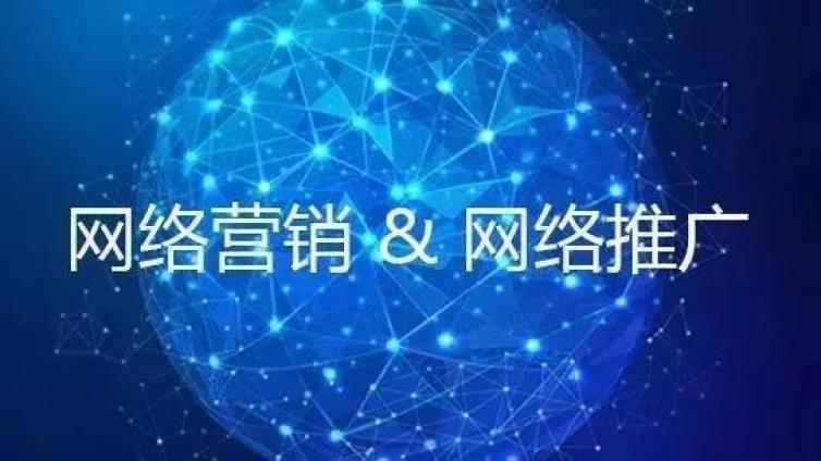 網(wǎng)絡(luò)賺錢必備的核心思維