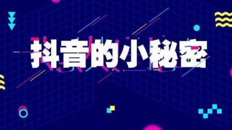什么時候發(fā)抖音容易火？