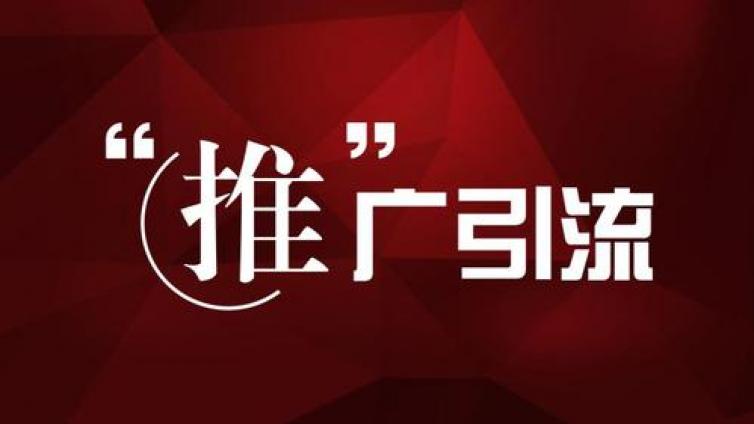 能迅速賺錢的流量，才算是有效勞動