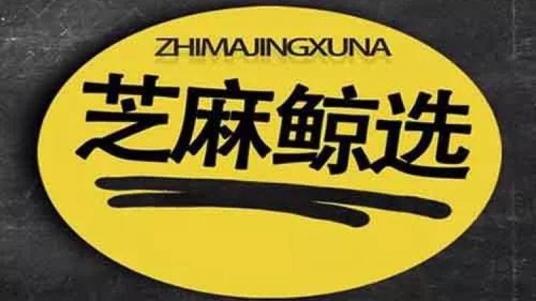 3小時吸粉9萬+,1天突破700萬!它是怎么做到的？