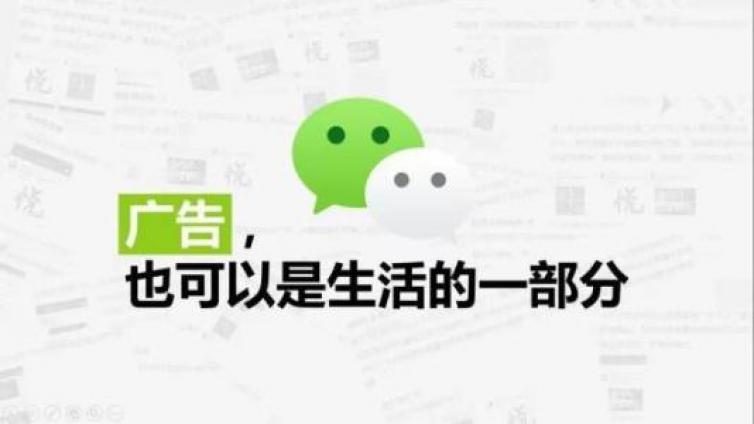 朋友圈怎么玩？