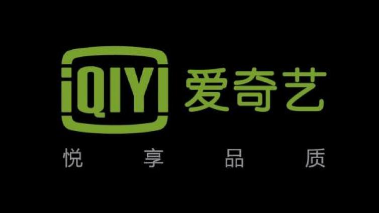 利用愛奇藝引流操作項(xiàng)目，賺多少你決定
