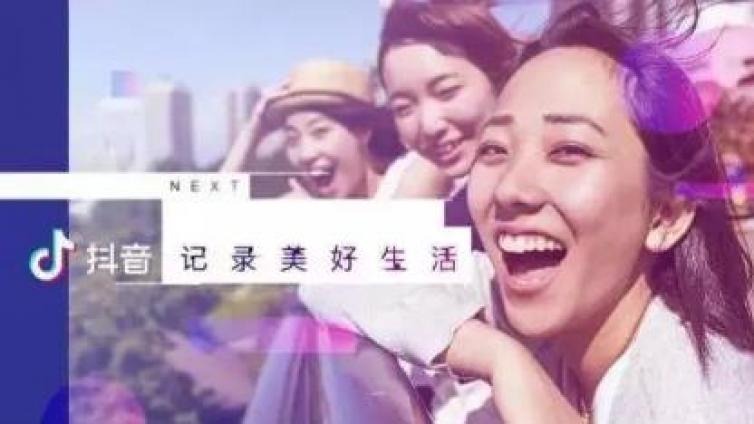 如何通過抖音邊吃邊賺錢？抖音創(chuàng)業(yè)點(diǎn)子分享