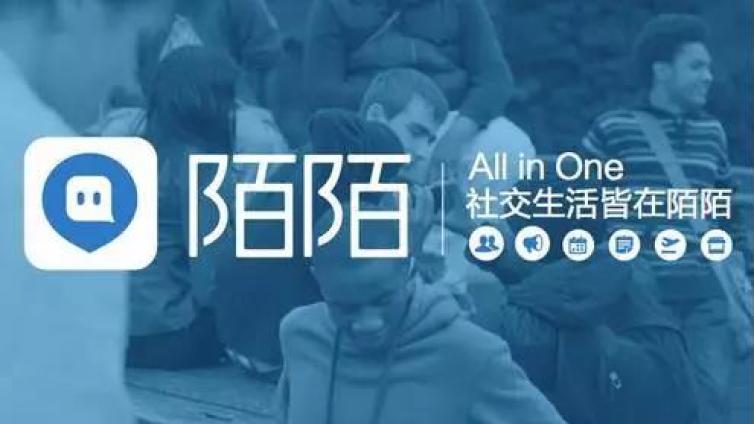 陌陌暴力引流的全方位玩法！