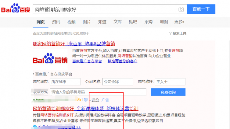網(wǎng)絡(luò)營銷方法有哪些？