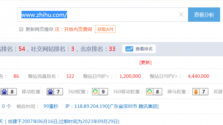 如何才能讓發(fā)布的文章被優(yōu)先搜索到？