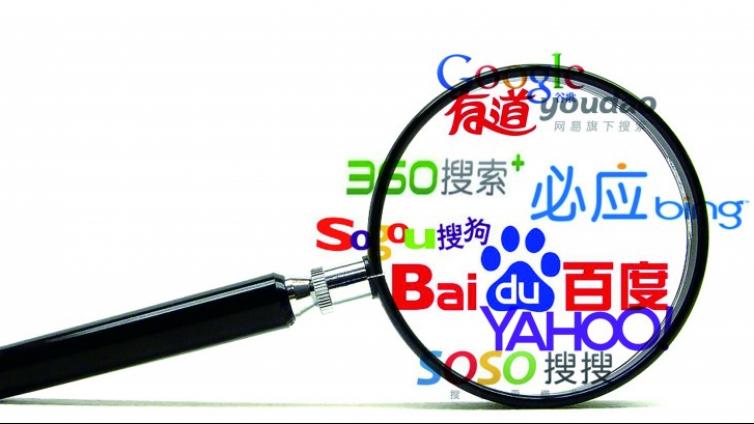 從事網(wǎng)絡(luò)營(yíng)銷行業(yè)，為什么要重視網(wǎng)站的搜索引擎營(yíng)銷？
