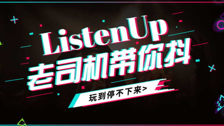 一個(gè)15s的小視頻，就賺了329元！