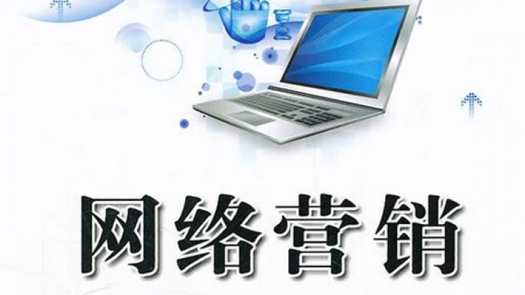 中小企業(yè)應(yīng)該如何在互聯(lián)網(wǎng)打造自己的品牌？