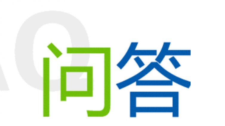 問(wèn)答平臺(tái)的網(wǎng)絡(luò)營(yíng)銷怎么做？