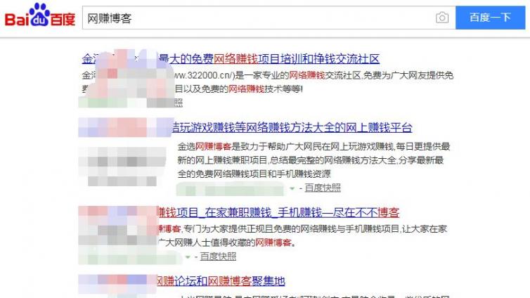 月入5萬的博客暴利賺錢套路！