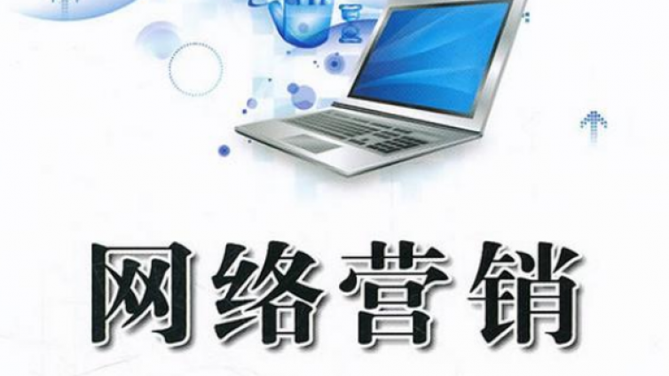 好的域名對(duì)做網(wǎng)絡(luò)營(yíng)銷(xiāo)有何幫助？