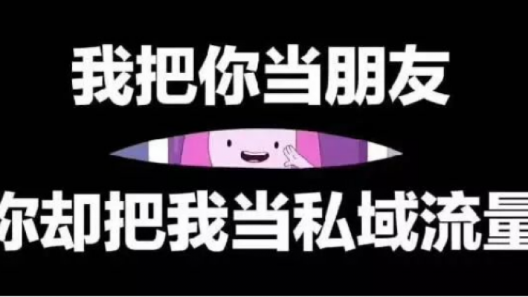 微信網(wǎng)絡(luò)營(yíng)銷超過(guò)3000好友會(huì)被屏蔽？