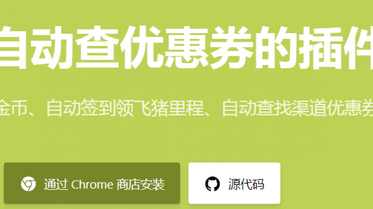 3個(gè)薅京東羊毛的工具！