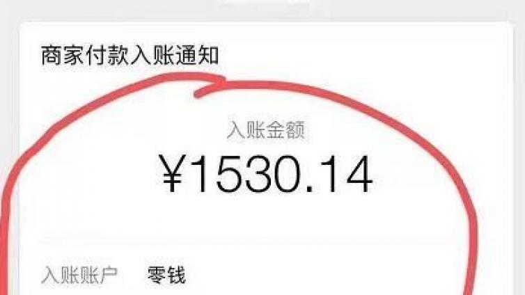 抖音變現(xiàn)新興項(xiàng)目！