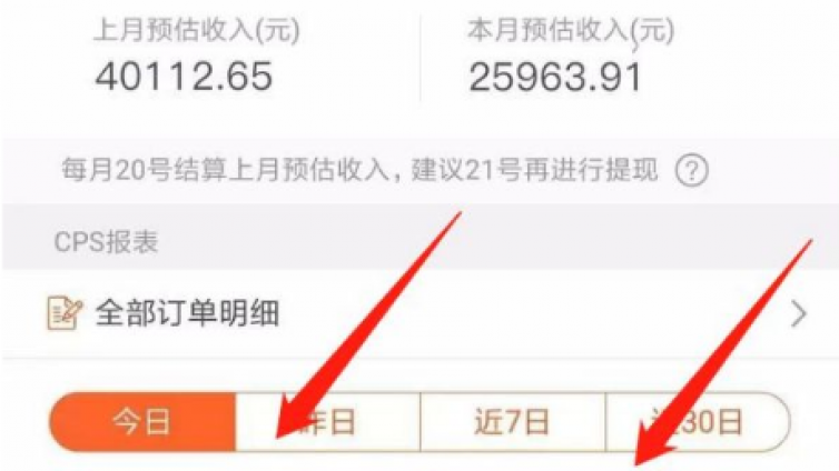 抖音淘客日入過(guò)萬(wàn)不是夢(mèng)！新手如何選擇能賺錢(qián)的行業(yè)及拍攝模式？