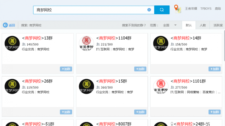 如何優(yōu)化QQ群等級，讓群排名在第一位？