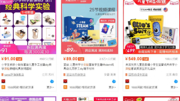 抖音做什么賺錢？一個小而美的行業(yè)