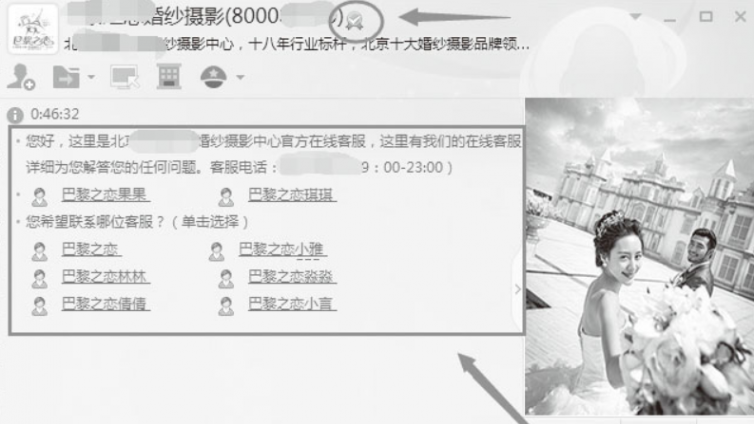 營銷QQ效果怎么樣？如何利用營銷QQ做客服？